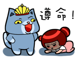 Nick cat and Flower's life sticker #12916681