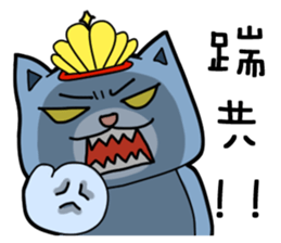 Nick cat and Flower's life sticker #12916682