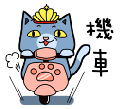 Nick cat and Flower's life sticker #12916683