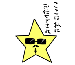 Mr.STAR -starchains- sticker #12916731