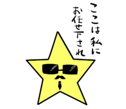Mr.STAR -starchains- sticker #12916731