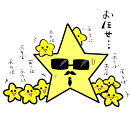 Mr.STAR -starchains- sticker #12916733