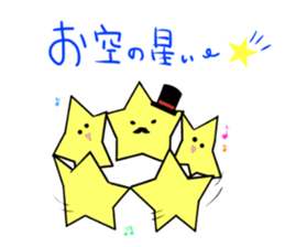 Mr.STAR -starchains- sticker #12916738