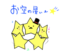Mr.STAR -starchains- sticker #12916738