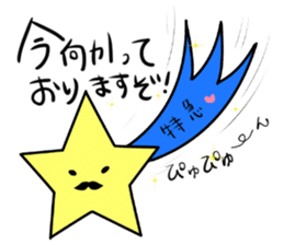 Mr.STAR -starchains- sticker #12916741
