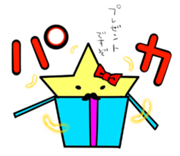 Mr.STAR -starchains- sticker #12916743