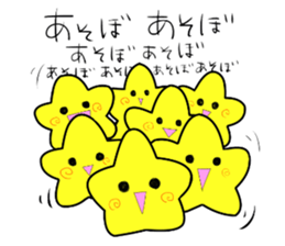 Mr.STAR -starchains- sticker #12916746