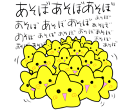 Mr.STAR -starchains- sticker #12916747