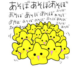 Mr.STAR -starchains- sticker #12916747