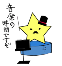 Mr.STAR -starchains- sticker #12916750