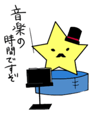 Mr.STAR -starchains- sticker #12916750