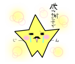 Mr.STAR -starchains- sticker #12916752