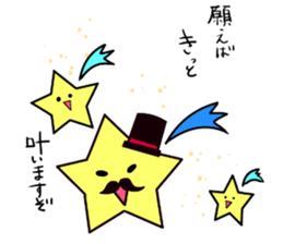 Mr.STAR -starchains- sticker #12916753