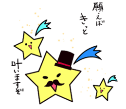 Mr.STAR -starchains- sticker #12916753