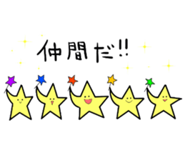 Mr.STAR -starchains- sticker #12916756