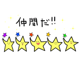 Mr.STAR -starchains- sticker #12916756