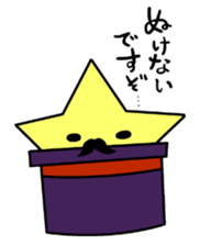 Mr.STAR -starchains- sticker #12916760
