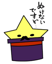 Mr.STAR -starchains- sticker #12916760