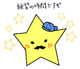 Mr.STAR -starchains- sticker #12916762