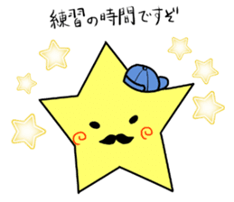 Mr.STAR -starchains- sticker #12916762
