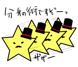 Mr.STAR -starchains- sticker #12916763