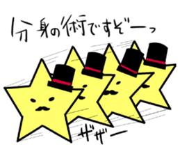 Mr.STAR -starchains- sticker #12916763