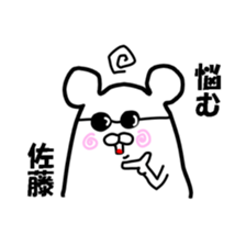 sato! sticker #12916818