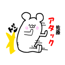 sato! sticker #12916836