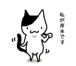 I'm kishimoto sticker #12916849