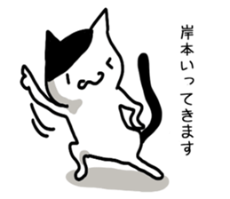 I'm kishimoto sticker #12916851
