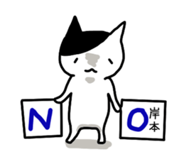 I'm kishimoto sticker #12916859