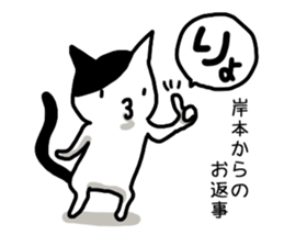 I'm kishimoto sticker #12916860