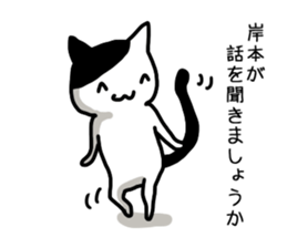 I'm kishimoto sticker #12916861