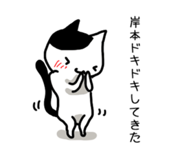 I'm kishimoto sticker #12916864