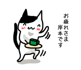 I'm kishimoto sticker #12916865