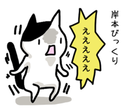 I'm kishimoto sticker #12916866