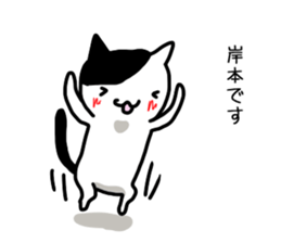 I'm kishimoto sticker #12916877