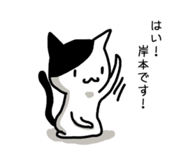 I'm kishimoto sticker #12916880