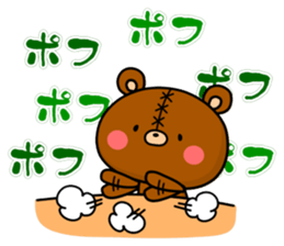 Bear toy box. sticker #12916926