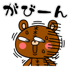 Bear toy box. sticker #12916931