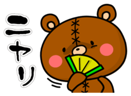 Bear toy box. sticker #12916932