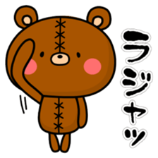 Bear toy box. sticker #12916934