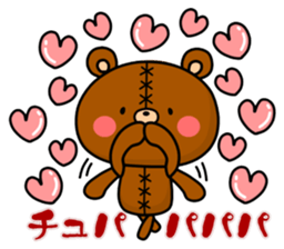 Bear toy box. sticker #12916942