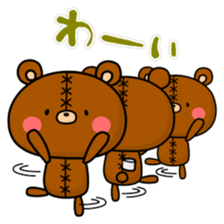 Bear toy box. sticker #12916951