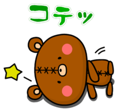 Bear toy box. sticker #12916956