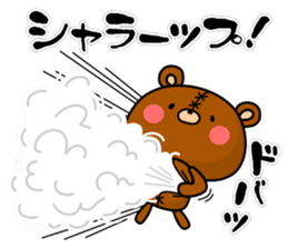 Bear toy box. sticker #12916957