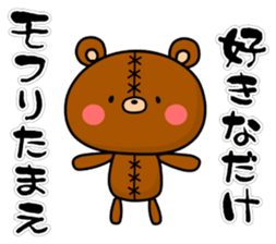 Bear toy box. sticker #12916960