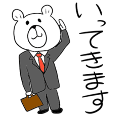 Maya Bear's Salaryman sticker #12917246
