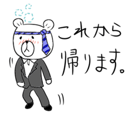 Maya Bear's Salaryman sticker #12917250