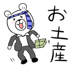 Maya Bear's Salaryman sticker #12917251